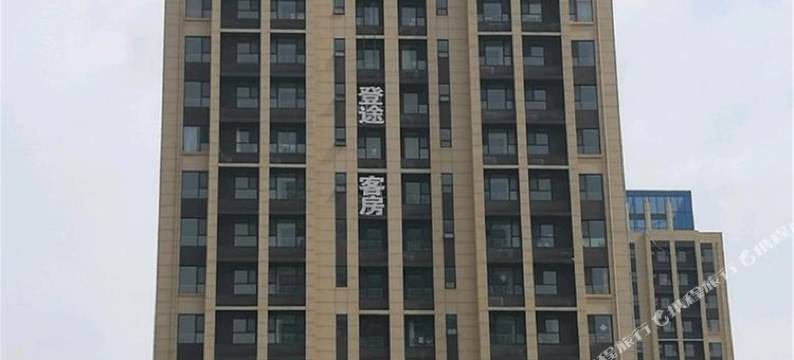 途安酒店公寓(红星国际广场)图片