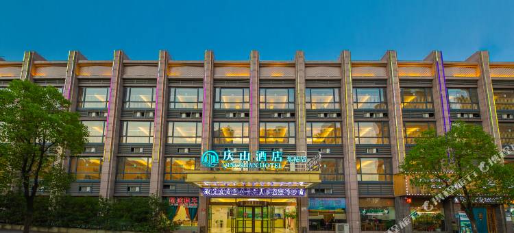 庆山酒店(宜昌火车东站汽车客运中心店)图片