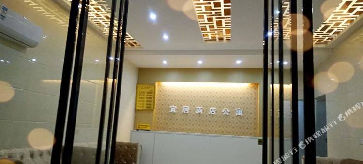 耒阳宜居酒店公寓图片