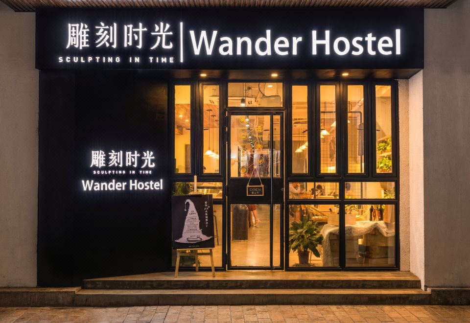 海口Wander Hostel 骑楼老街YHA民宿外景图