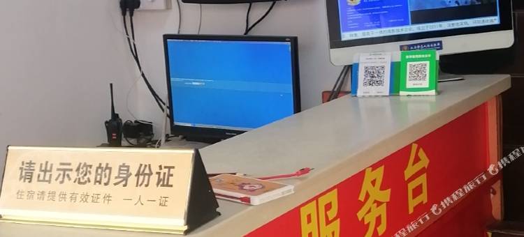 深圳雅美住宿图片