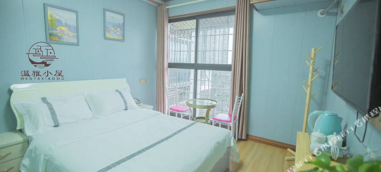 广安温雅小屋公寓图片