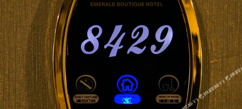 运城翡翠酒店(水利职业技术学院店)图片