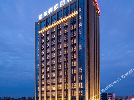 泰州海陵希尔顿欢朋酒店