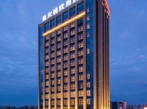 Hampton by Hilton Taizhou Hailing over view