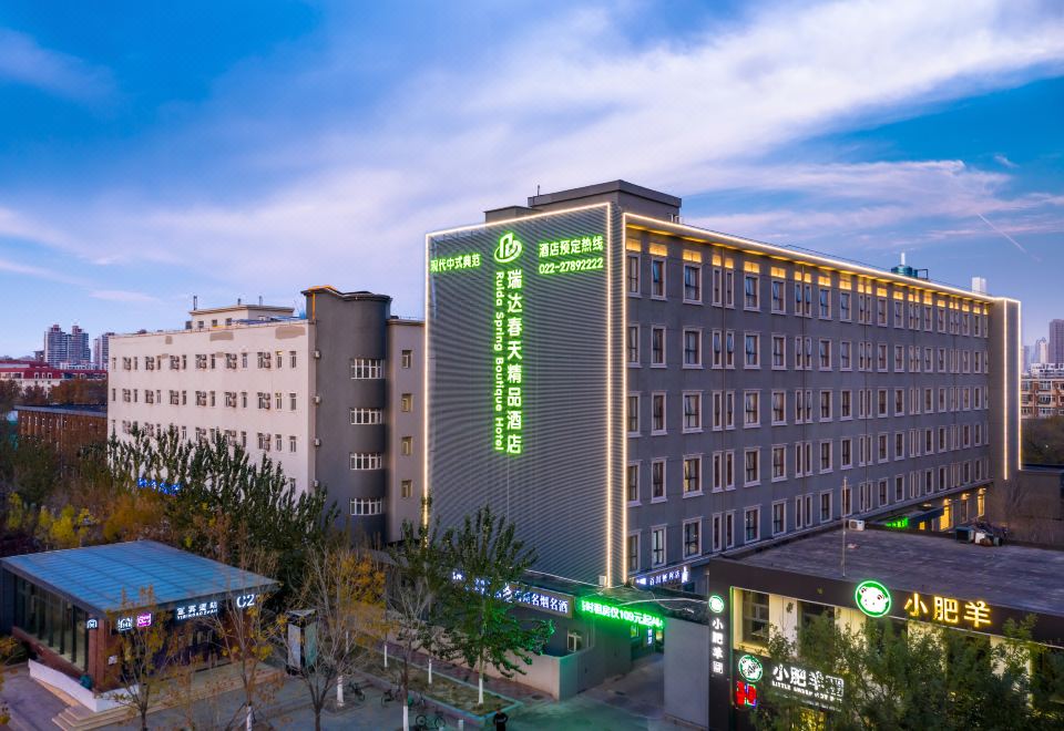 瑞达春天精品酒店（天津西站宜宾道地铁站店）外景图