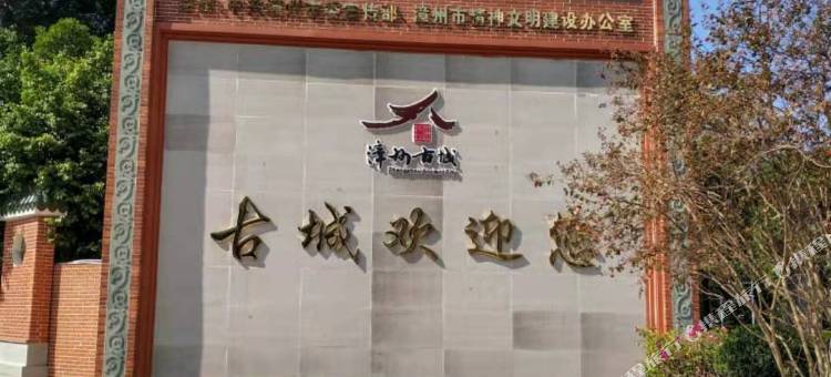 派柏·云酒店(漳州古城商业街店)图片