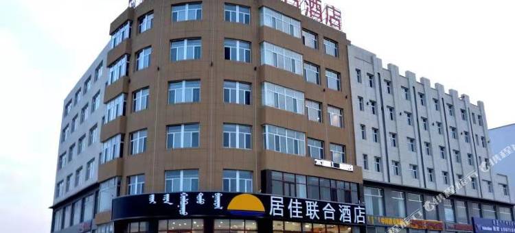 正蓝旗居佳联合酒店图片