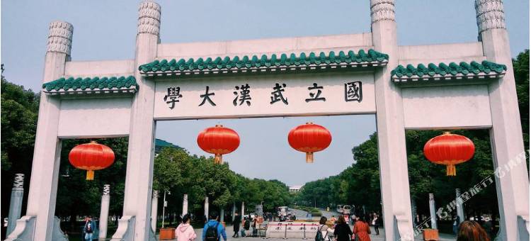 锦程宾馆(华师东门  武大口腔医院店)图片