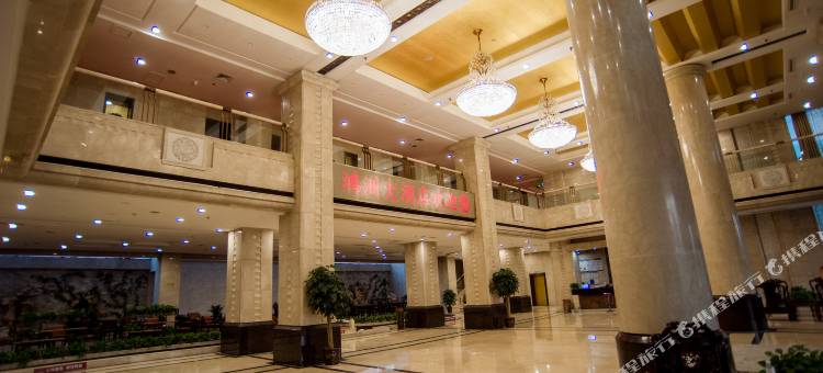 夏津鸿洲大酒店图片