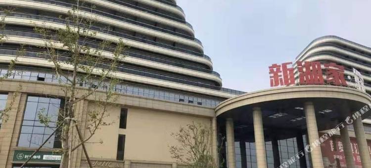 米青旅居公寓(鹿鸣岛银泰InPark店)图片