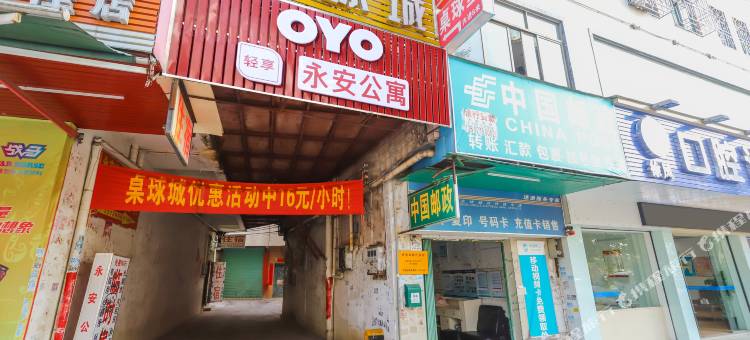 OYO惠州永安公寓图片