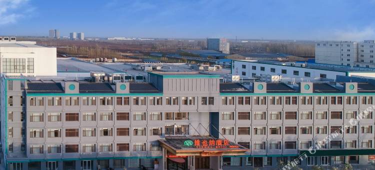 维也纳酒店(临沂经济开发区店)图片