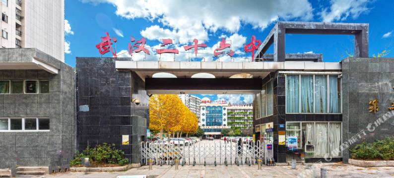 武汉凯帮宾馆(太平洋地铁站店)图片