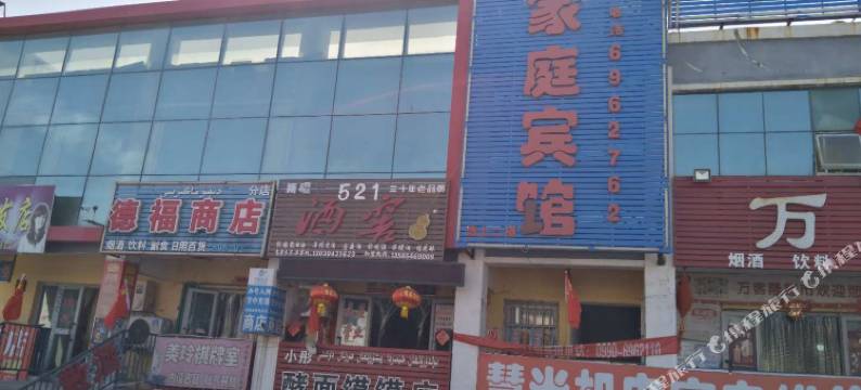 克拉玛依川河家庭宾馆图片