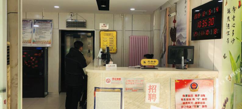 天津春蕾旅社图片