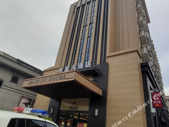 台山东富大酒店