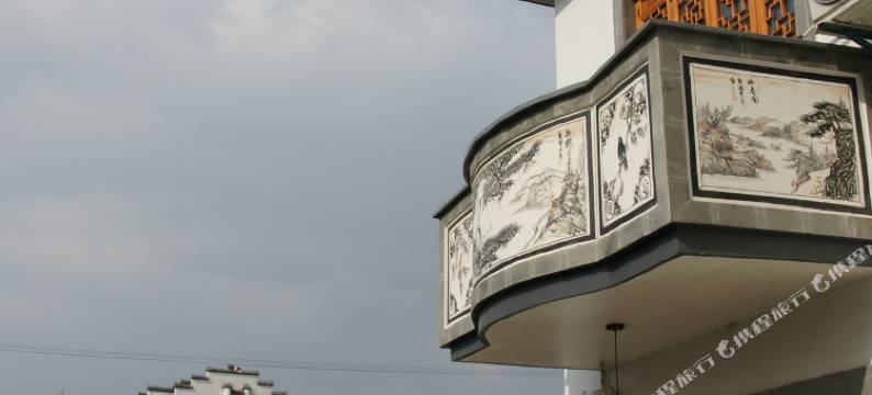 歙县说鳖客栈图片