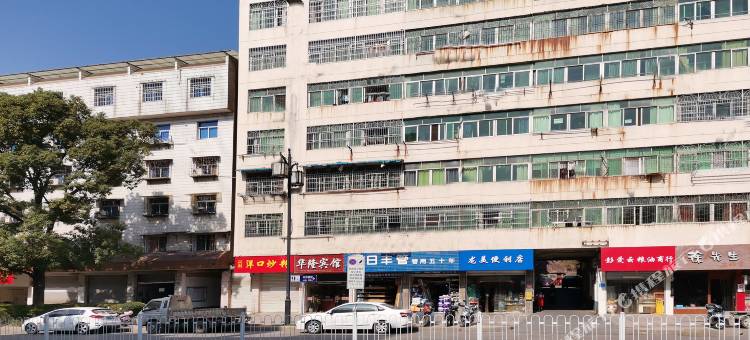 上饶华隆宾馆图片