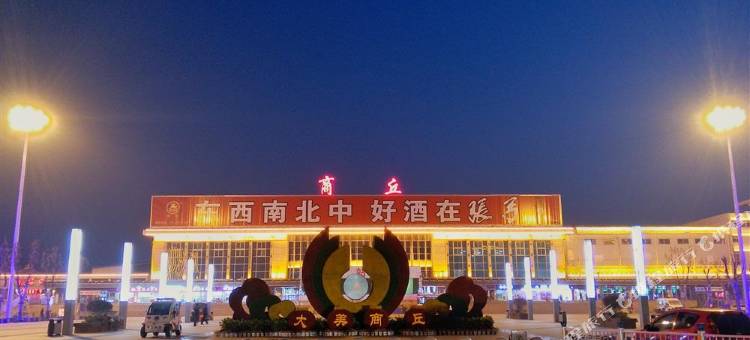 格林豪泰(商丘梁园区高铁站站前路店)图片