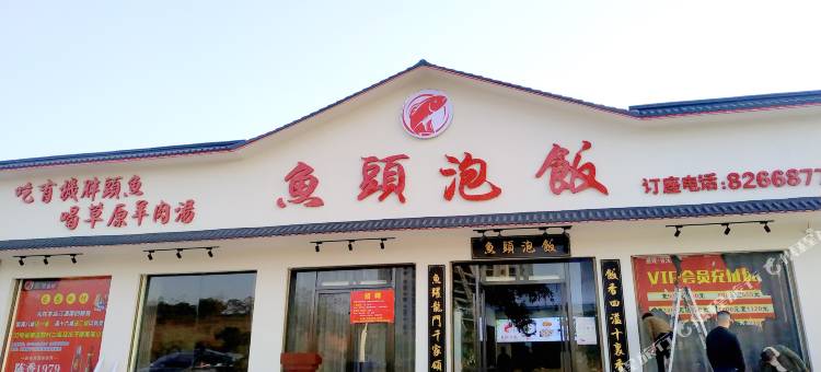 咸宁星辰精品酒店(湖北科技学院店)图片