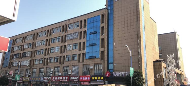 骏怡连锁酒店(沭阳百盟物流园店)图片