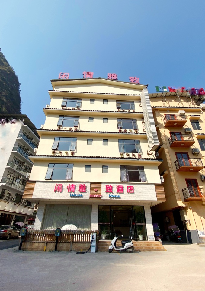 阳朔闲情雅致酒店预订价格,联系电话位置地址【携程酒店】