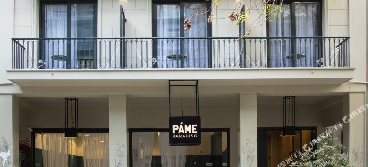 帕梅天堂饭店(Pame Paradiso)图片
