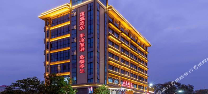 博罗吉盛酒店图片