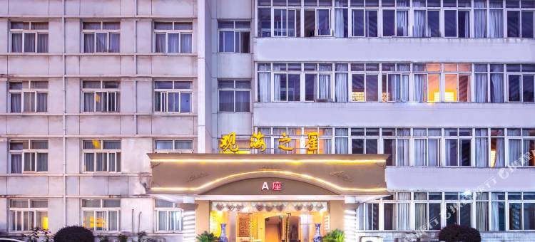 镇江观海楼大酒店之观海之星图片