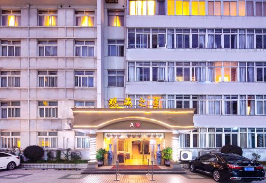 Comfortable hotel inn(Hotels at Jiangsu University of Science and Technology) Hotel Overview