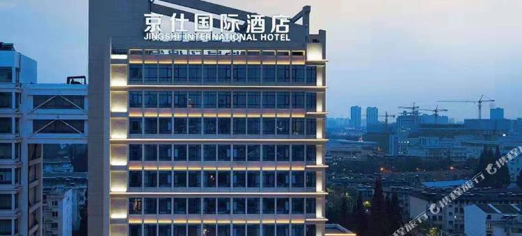 淮安京仕国际酒店图片