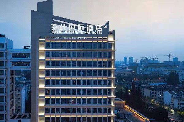 淮安京仕国际酒店