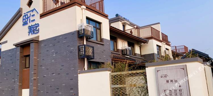 曲阜里仁美宿酒店图片