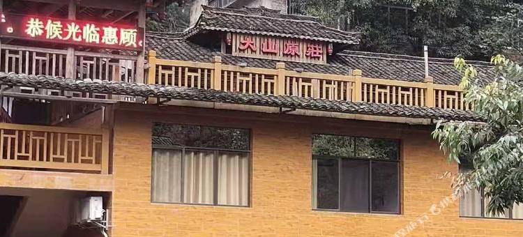 龙胜大山原庄酒店图片