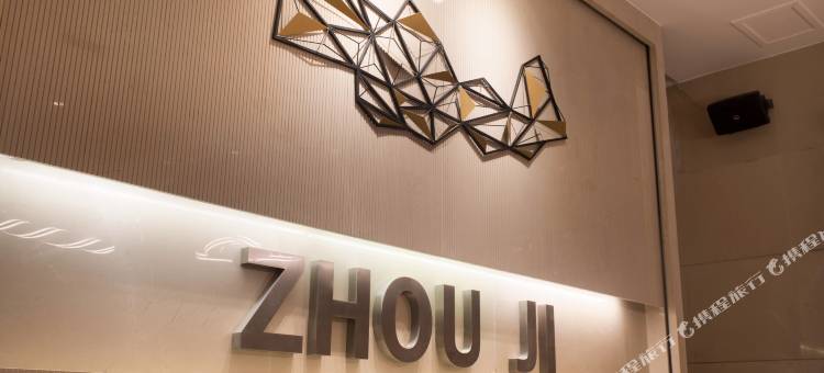 洲际商务酒店(湛江城市广场附属医院店)图片