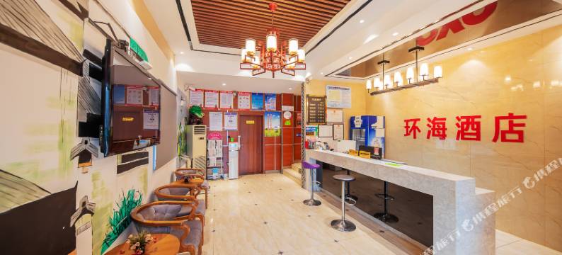 宜昌环海酒店图片