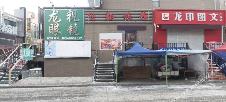 哈尔滨飞翔旅馆图片