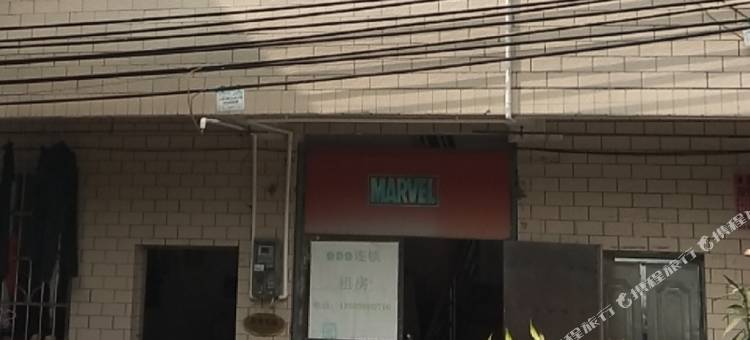 广州有家公寓图片