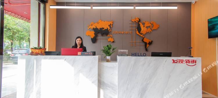 骏怡精选酒店(南宁武鸣康和城店)图片