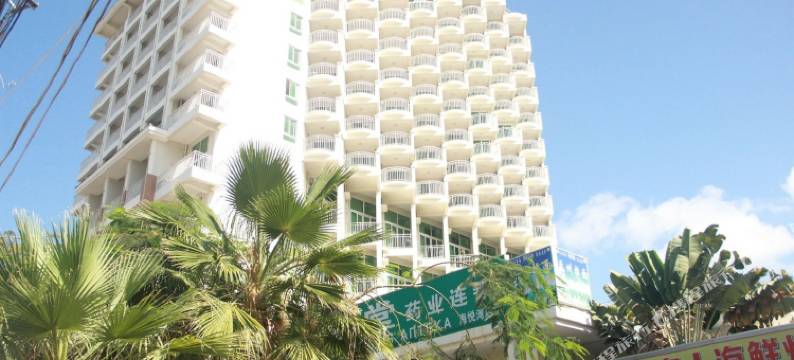 三亚听海望鼓公寓图片