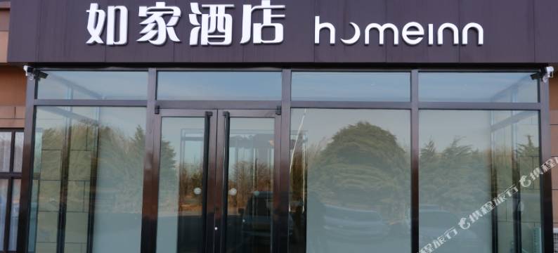 如家酒店·neo(青岛红岛高铁站国际会展中心店)图片