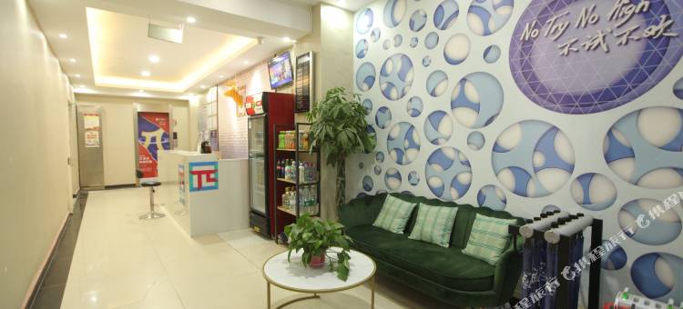 派酒店(徐州火车站地铁口店)图片