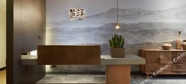 麓溪酒店(长沙五一广场太平老街店)图片
