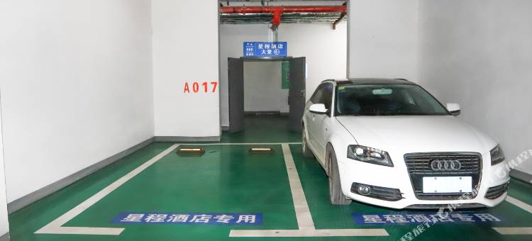 星程酒店(西安西北大学边家村店)图片