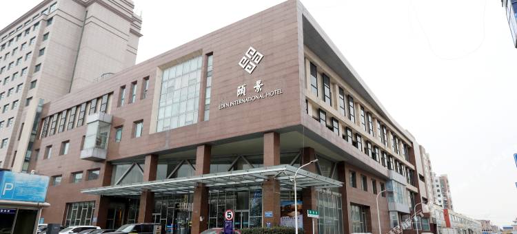 晋中颐景水宫酒店(榆次老城店)图片