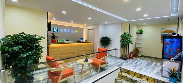 如家华驿酒店(兰大二院文化宫地铁站店)图片
