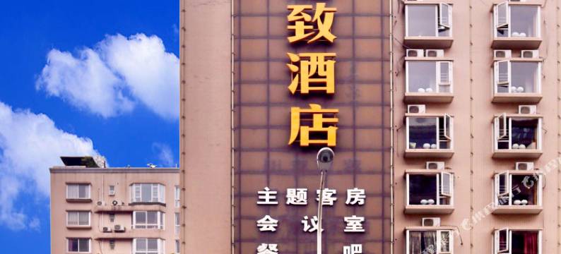 简悦逸致酒店(成都红牌楼地铁站店)图片