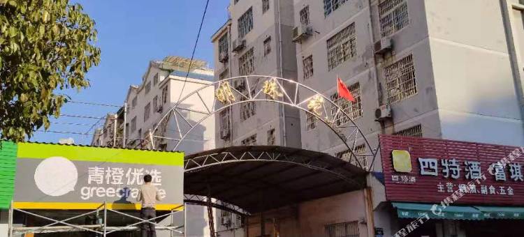 赣州漫客时光公寓图片