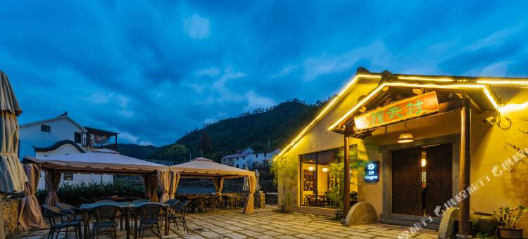 花筑·桐庐村天裡民宿图片